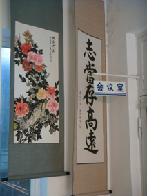 2012年离退休教职工书画展掠影-2