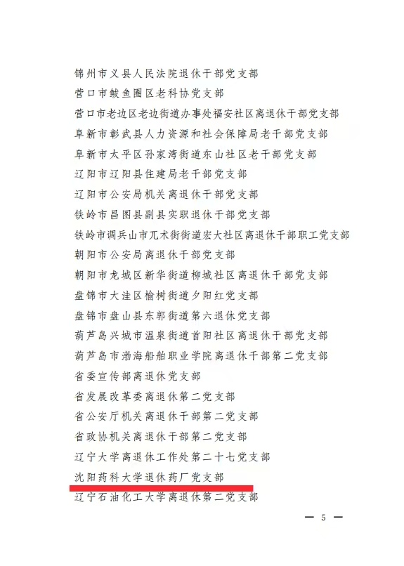 ac76e6b5d818f419266332ccd3a45e3b